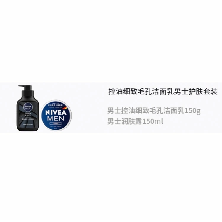 150g+150ml
