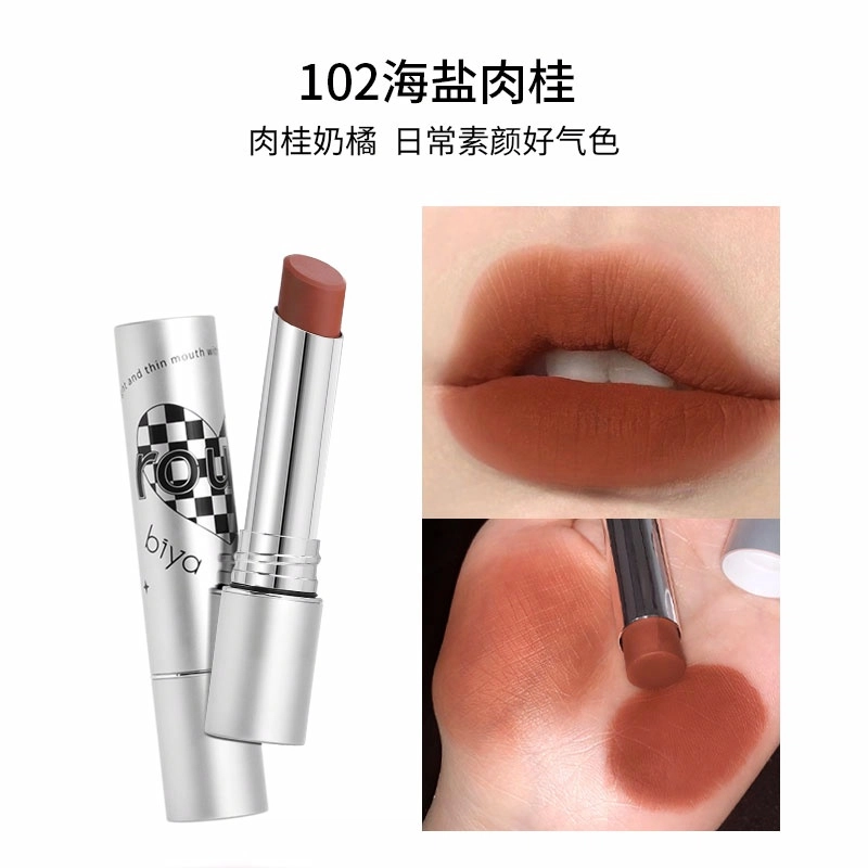 比雅 正品小银管口红 丝绒 不沾杯持久易上色气色防水彩妆