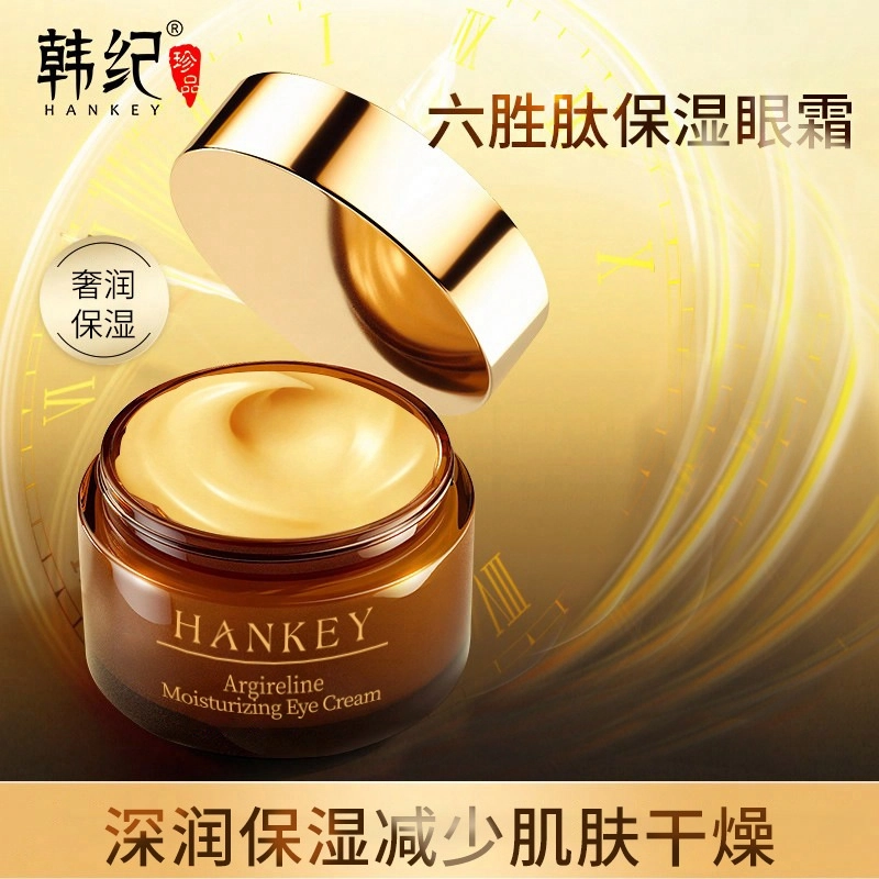 Hankey