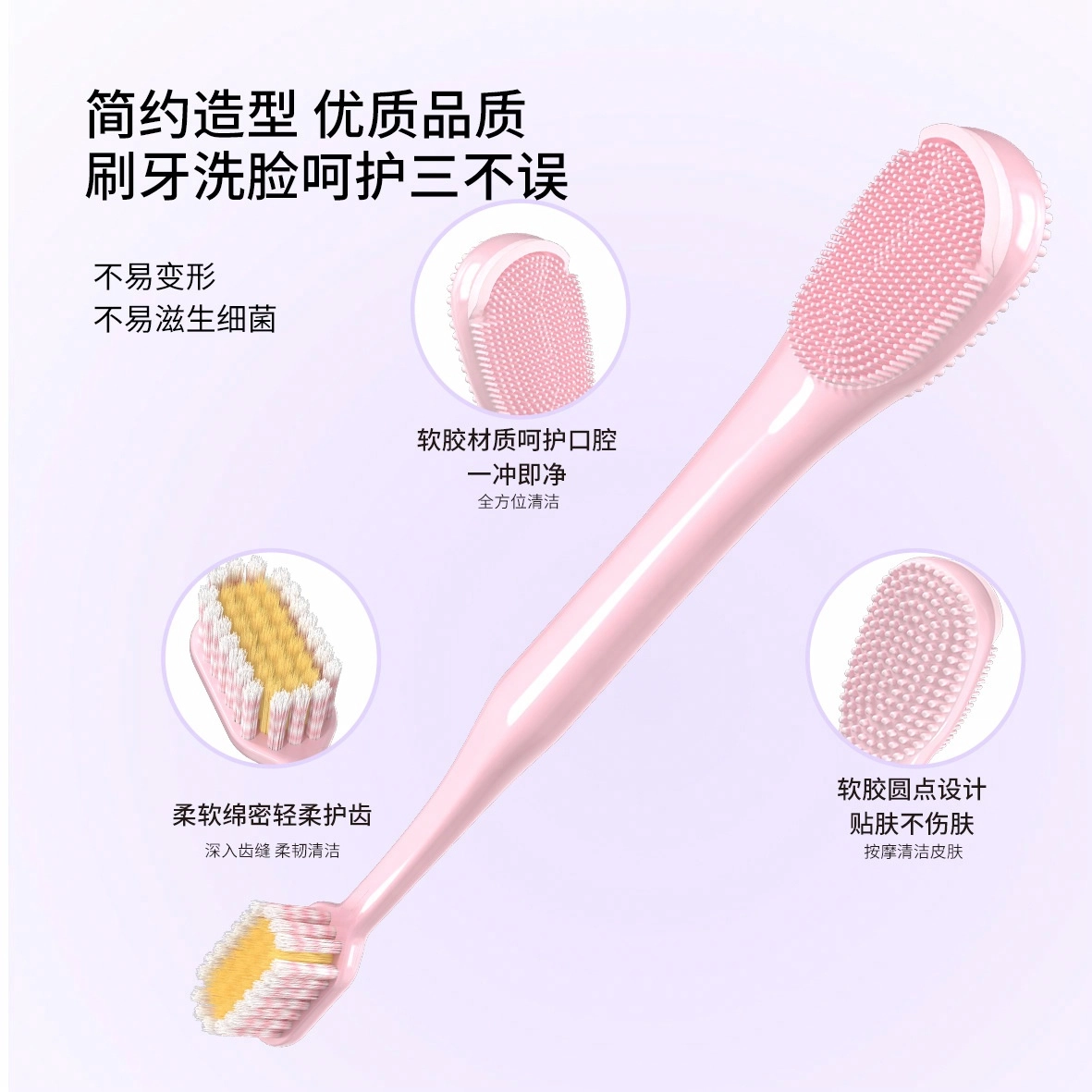 米客（美妆） 成人软毛牙刷 刮舌苔多功能家用情侣旅行便携 口腔护理清洁护龈护齿 四只装