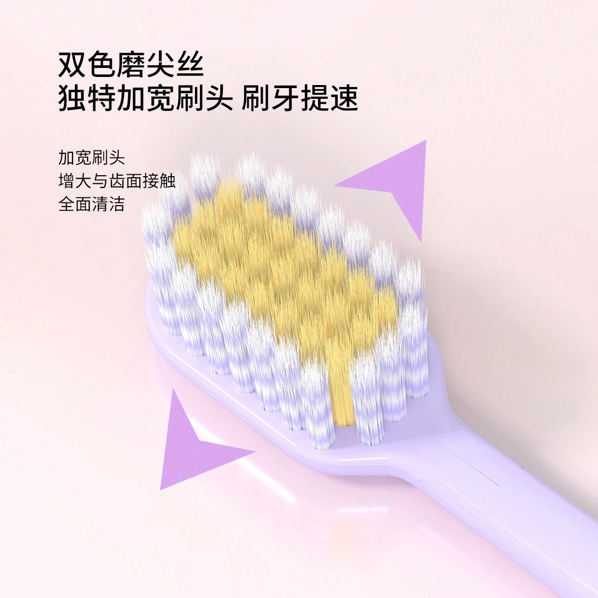 米客（美妆） 成人软毛牙刷 刮舌苔多功能家用情侣旅行便携 口腔护理清洁护龈护齿 四只装