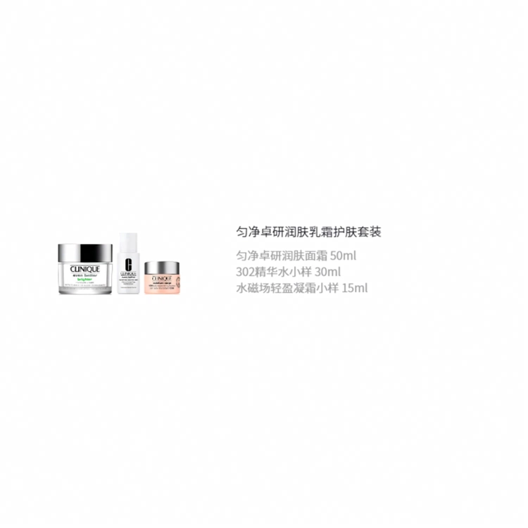 50ml+15ml+30ml