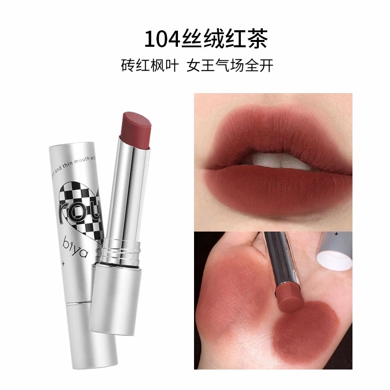 比雅 正品小银管口红 丝绒 不沾杯持久易上色气色防水彩妆