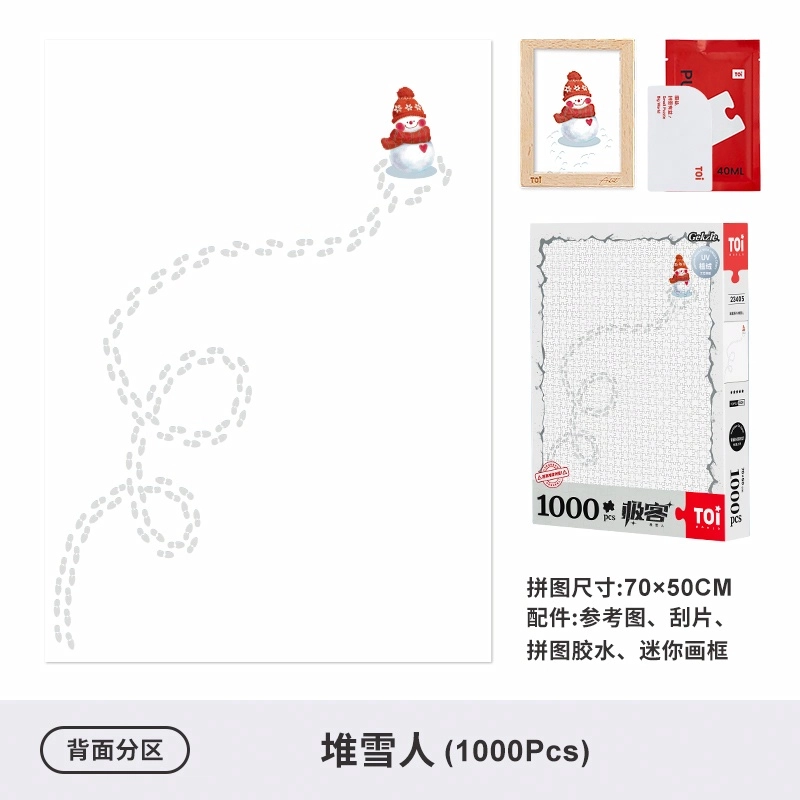 TOI 1000pcs 23405