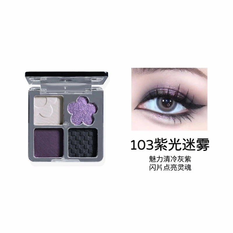 比雅 暗黑玩色 眼影 膏/霜状 哑光气色珠光细闪自然 显色美系御姐烟熏妆浮雕眼影盘