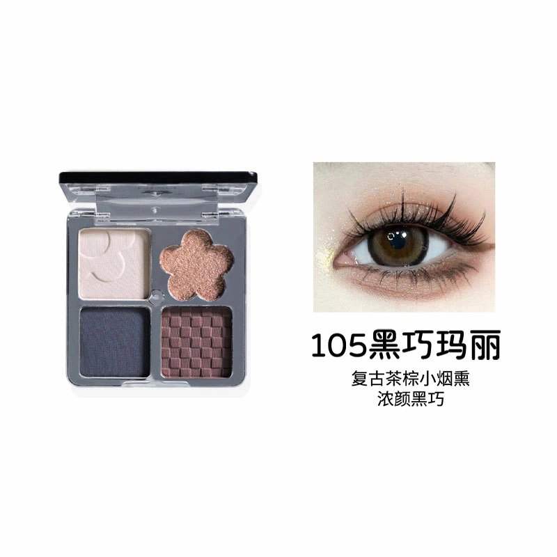 比雅 暗黑玩色 眼影 膏/霜状 哑光气色珠光细闪自然 显色美系御姐烟熏妆浮雕眼影盘