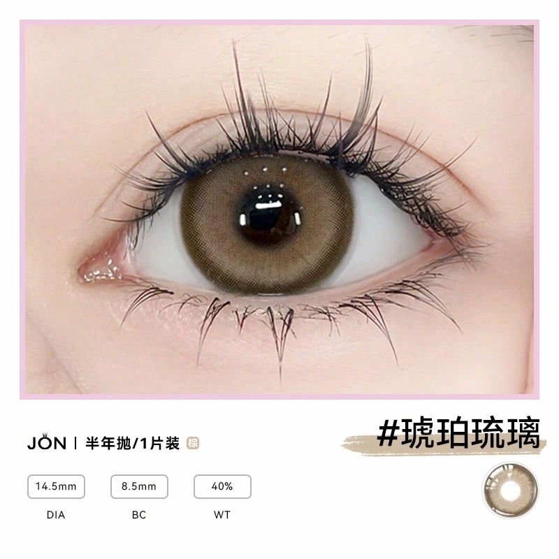 JON 1*2