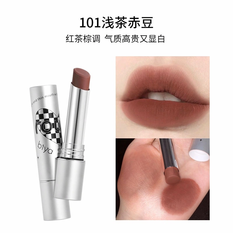 比雅 正品小银管口红 丝绒 不沾杯持久易上色气色防水彩妆