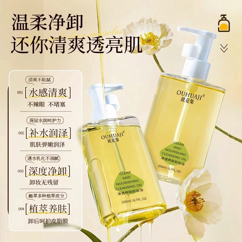 200ml