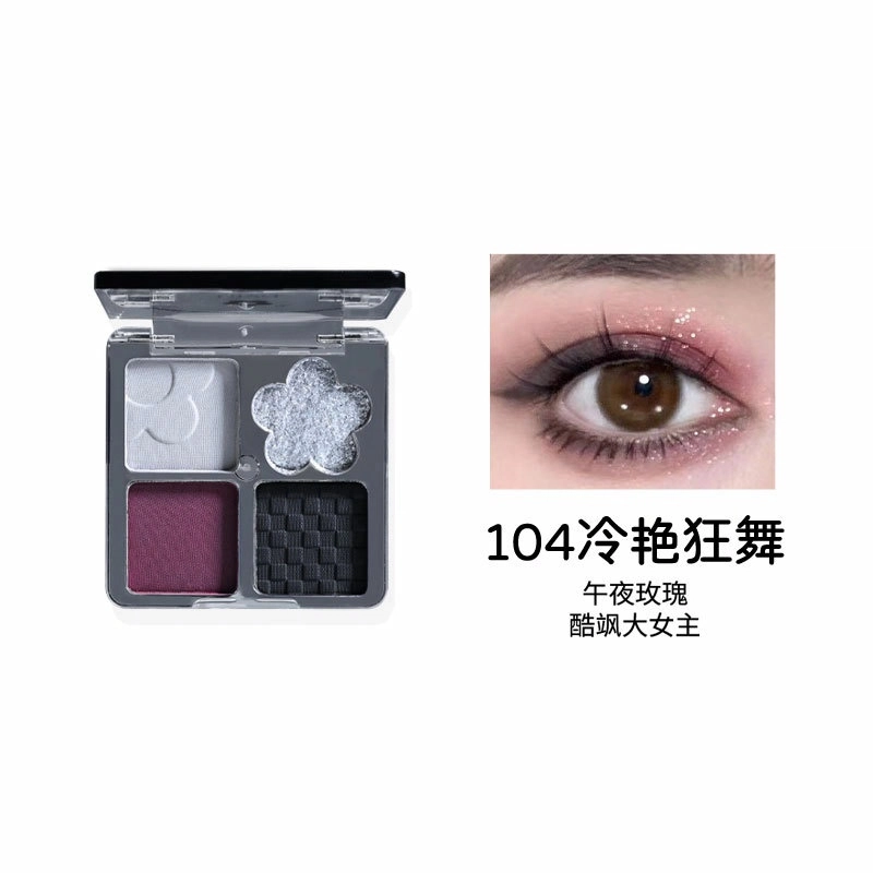 比雅 暗黑玩色 眼影 膏/霜状 哑光气色珠光细闪自然 显色美系御姐烟熏妆浮雕眼影盘