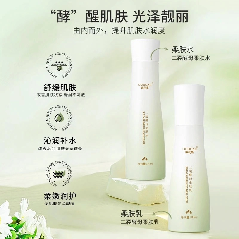 120ml+100ml