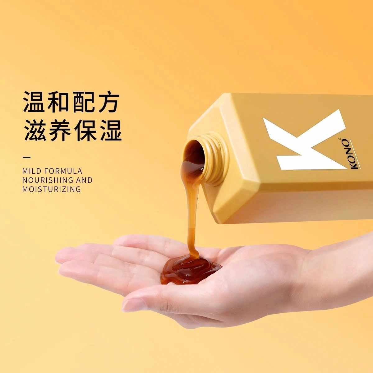 KONO 500ml