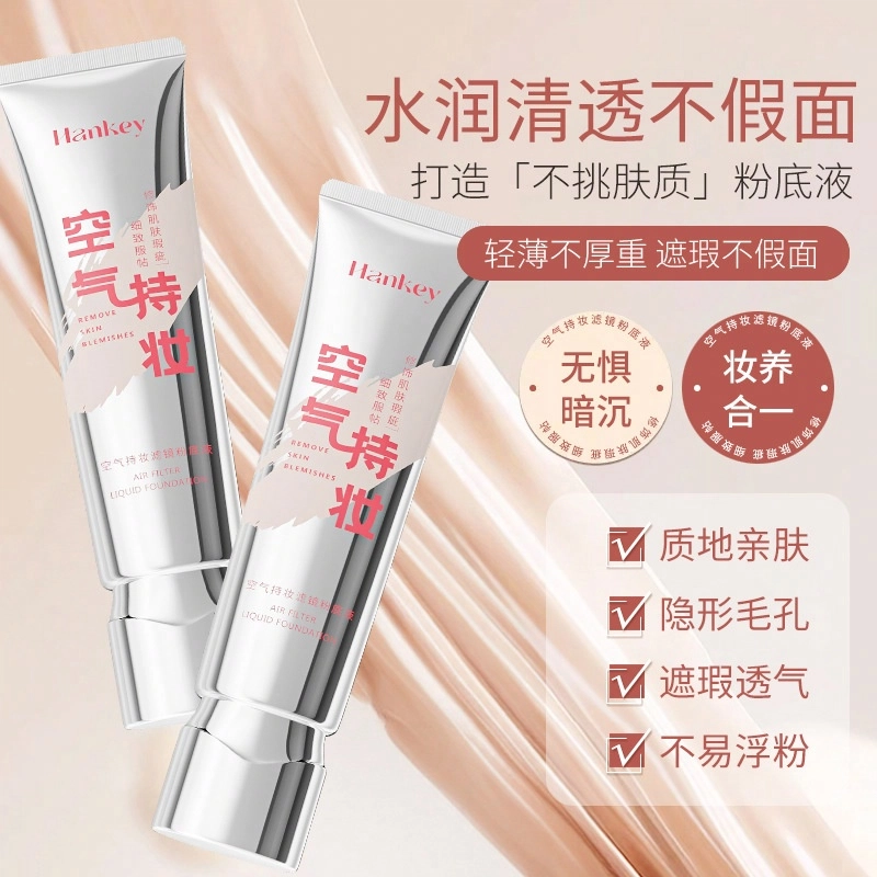 Hankey 30ml
