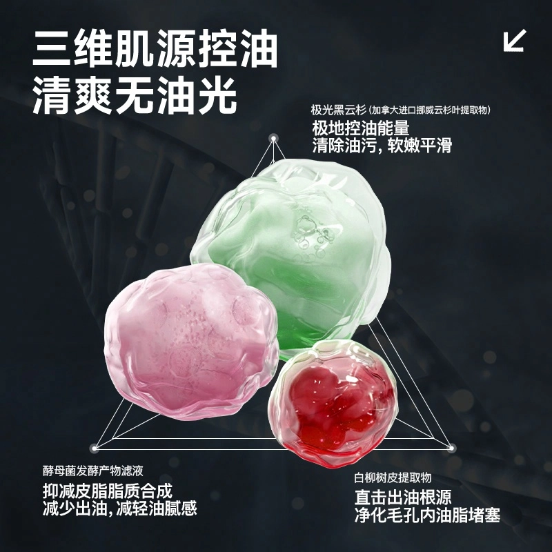 泉帝 洁面防晒 护肤组合 控油深层清洁清爽控油美白防晒隔离 美白防晒霜+冰川泥洁面