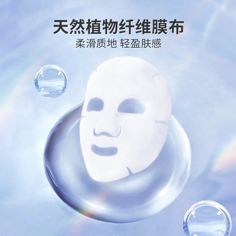 羽素 全脸净痘补水面膜 祛痘舒缓保湿修护