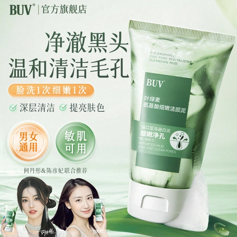 BUV 100g+100g+100g