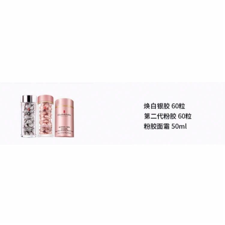 50ml+60+60