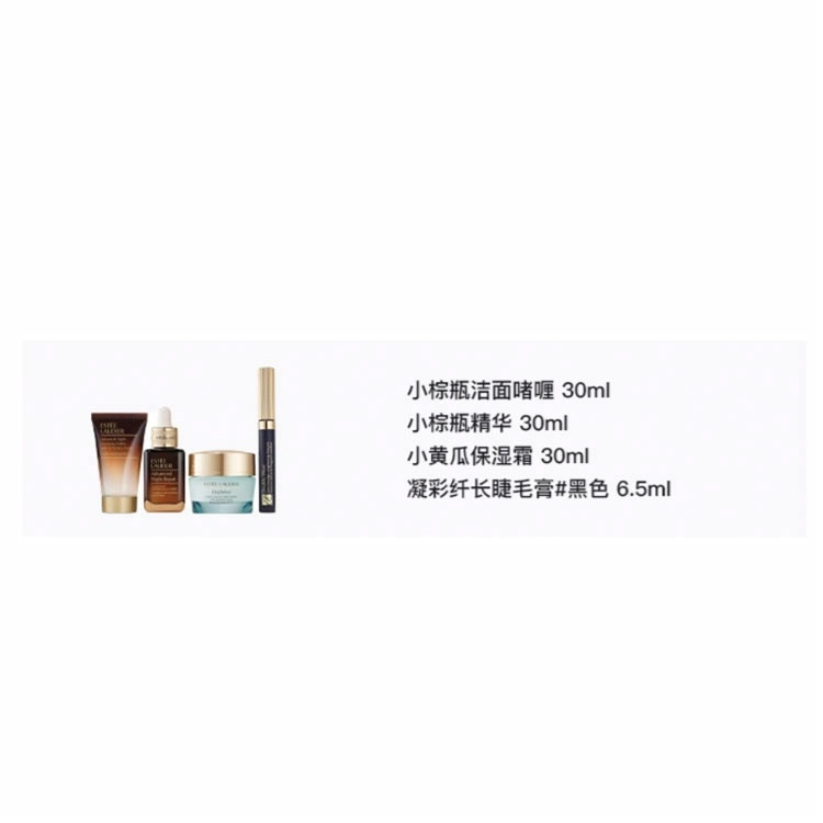 30ml+30ml+6.5ml+30ml