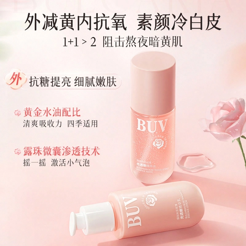 BUV 100g+100g+100g