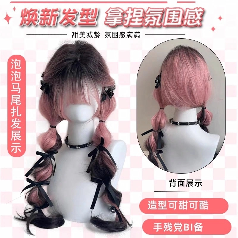 右西 粉版暹罗猫假发 粉色渐变黑 仿真人全头套