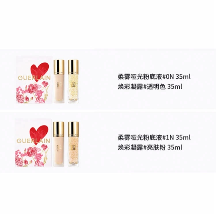 520 35ml+35ml