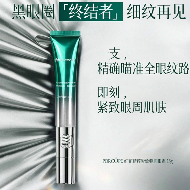 PORCOPE 15g