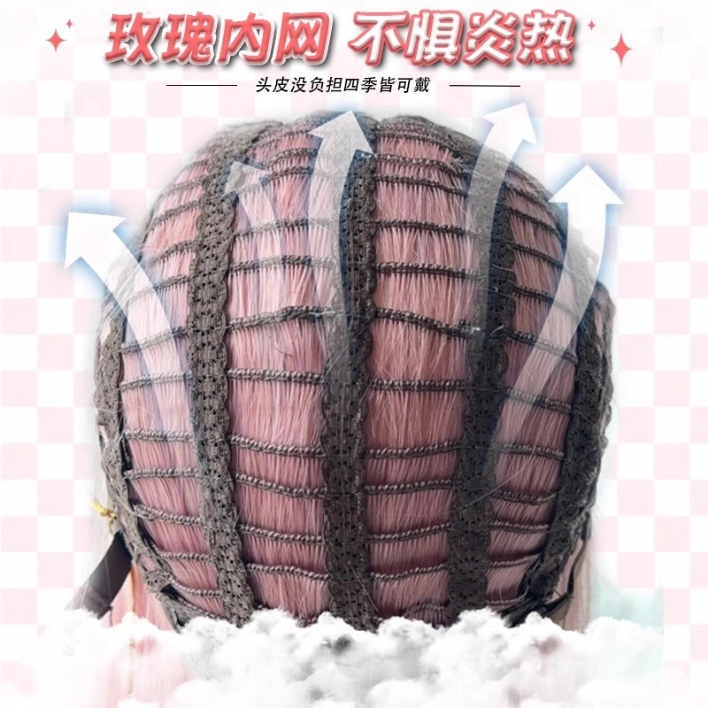 右西 粉版暹罗猫假发 粉色渐变黑 仿真人全头套