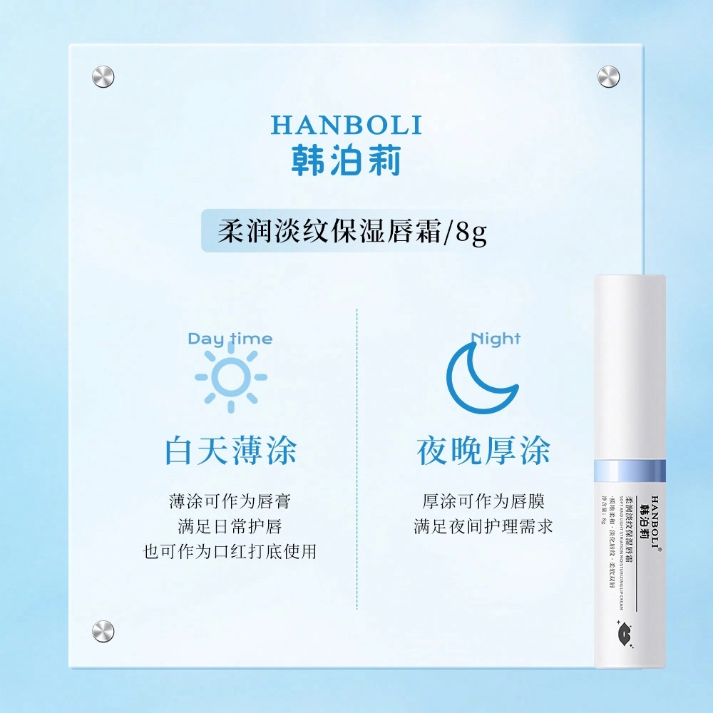 HANBOLI 8g