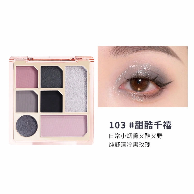 比雅 粉雾花园 眼影 哑光提亮肤色珠光自然 大地色平价学生珠光卧蚕提亮芋泥眼影盘