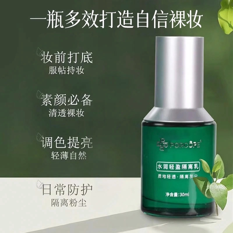 PORCOPE 30ml