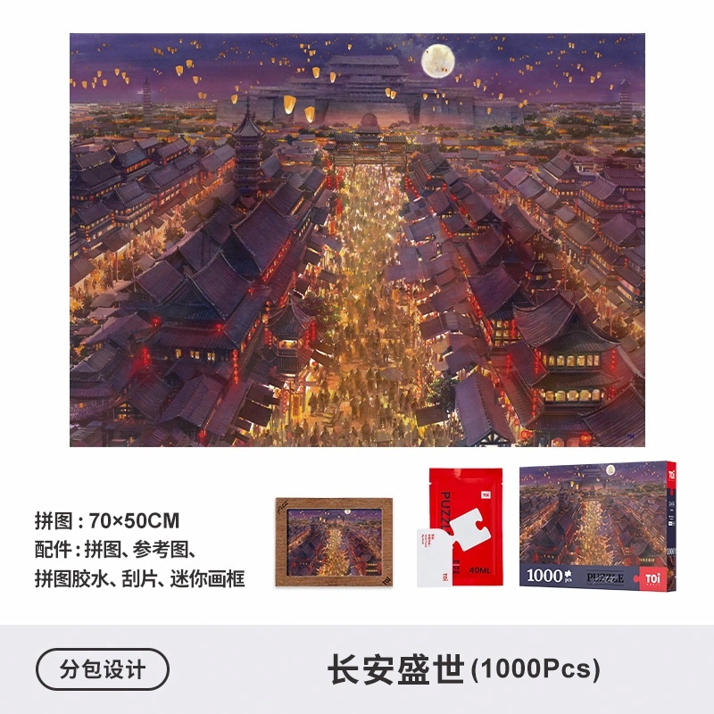 TOI 1000pcs 23474