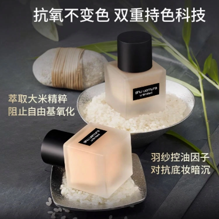 植村秀 潮虎东京持妆蜜粉雾面彩妆套装 自然提亮肤色修饰肤色