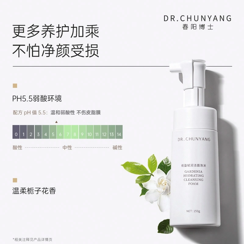 DR.CHUNYANG 150g