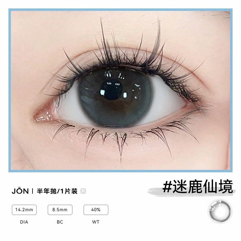 JON 1*2