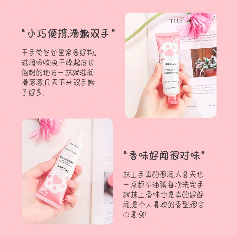 Hankey 50g