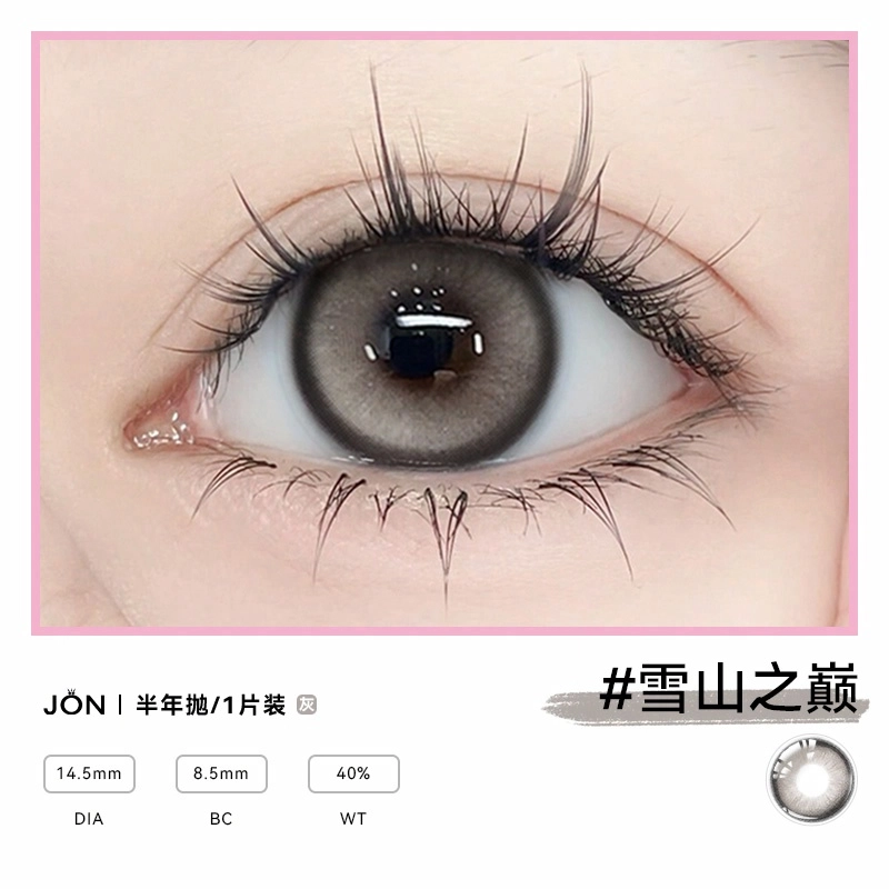 JON 1*2