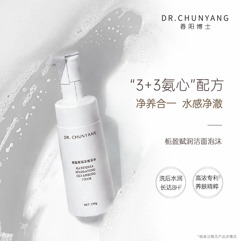 DR.CHUNYANG 150g
