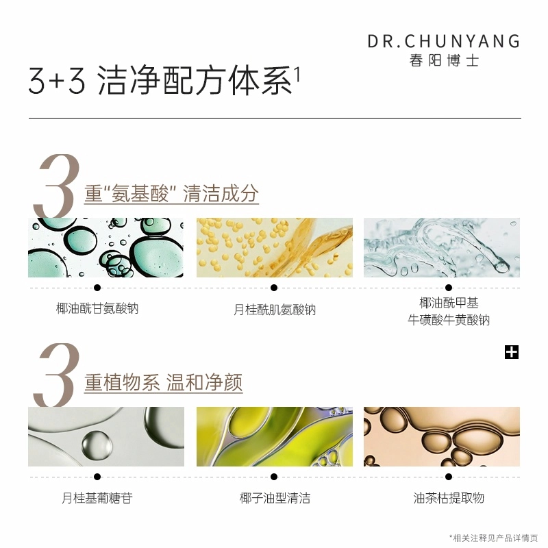 DR.CHUNYANG 150g