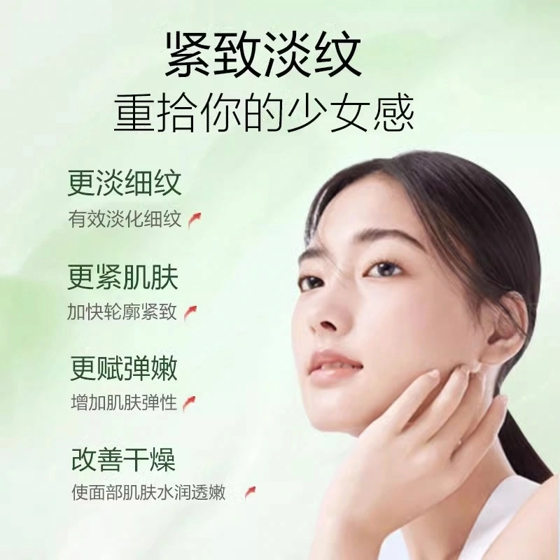 PORCOPE 50g