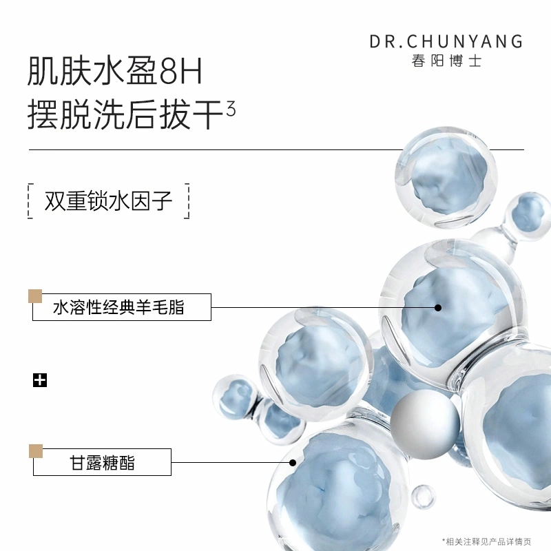 DR.CHUNYANG 150g