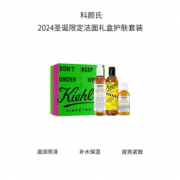 2024 230ml+125ml+250ml