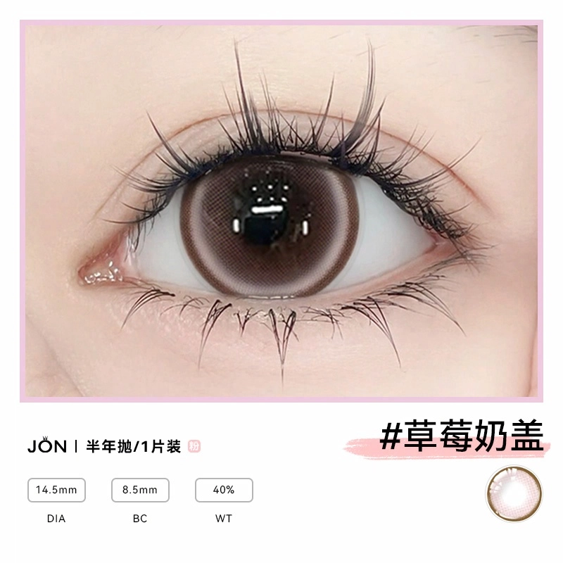 JON 1*2