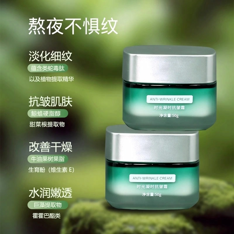 PORCOPE 50g