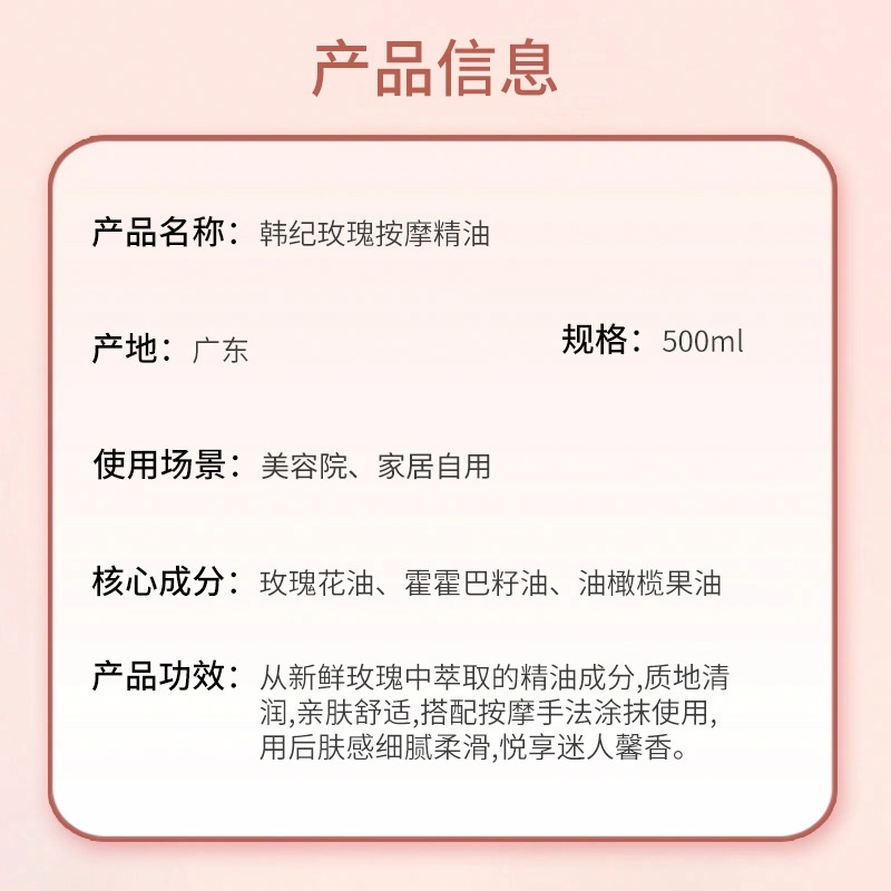 Hankey 500ml