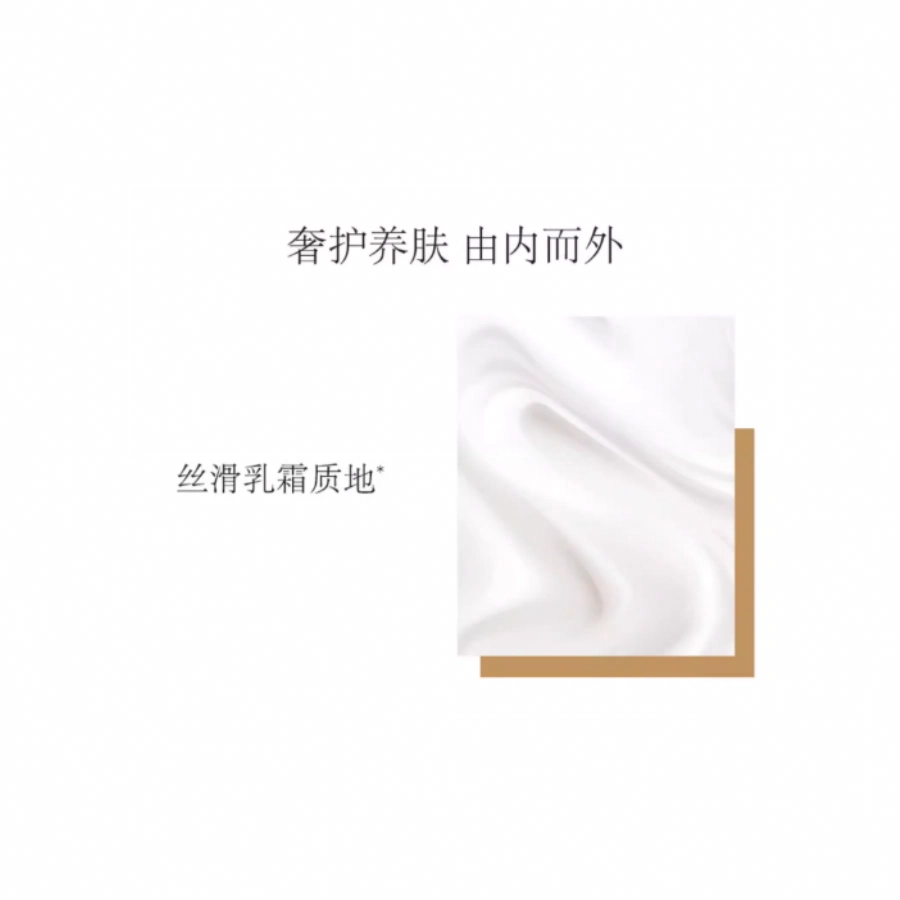 Valmont 50ml