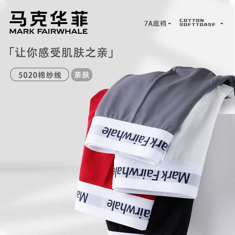 FAIRWHALE 7A 4