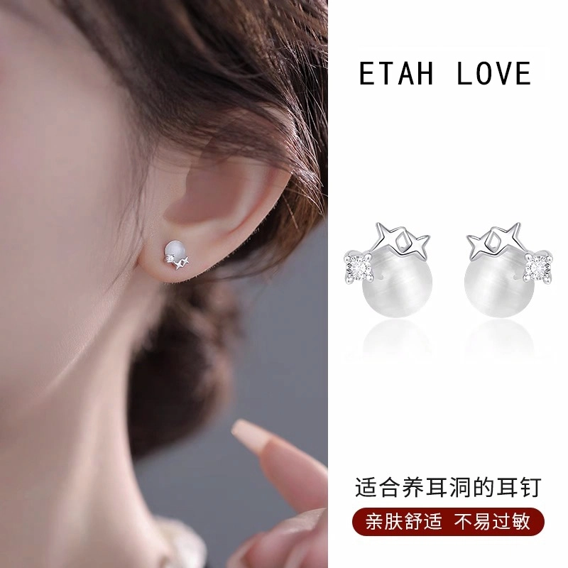 ETAHLOVE 999