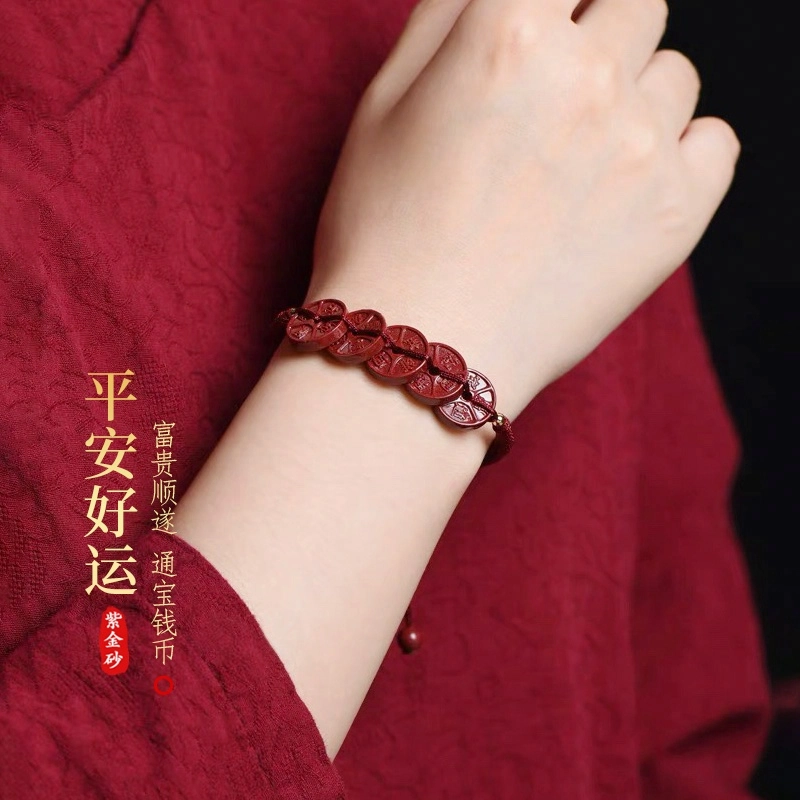 醉倾城 财源滚滚 诸事顺意好运五钱币 新中式国潮复古精致时尚 招财纳福轻奢高级感 朱砂 手链 男女同款情侣款
