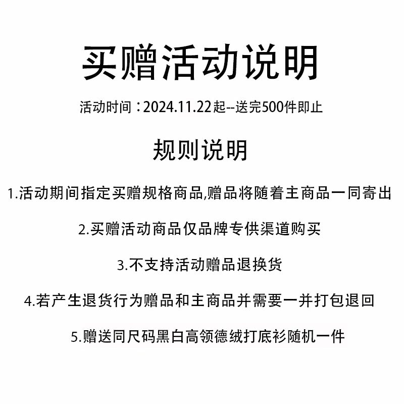 鸭鸭 经典暖冬系列 简约字母印花设计感简约纯色青少年基础款学生党好物宽松休闲加 厚保暖防寒百搭羽绒服 通用