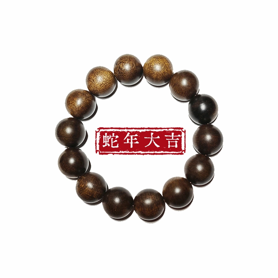 亮尊 黑油阁 油性饱满 圆珠 新中式国潮 沉香 老料 名贵木作手串 通用